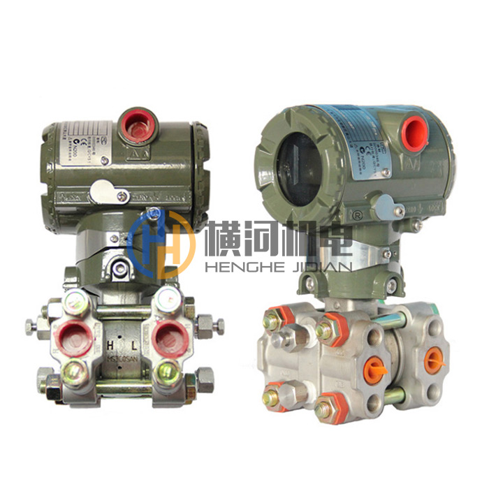 横河EJA120A微差压变送器