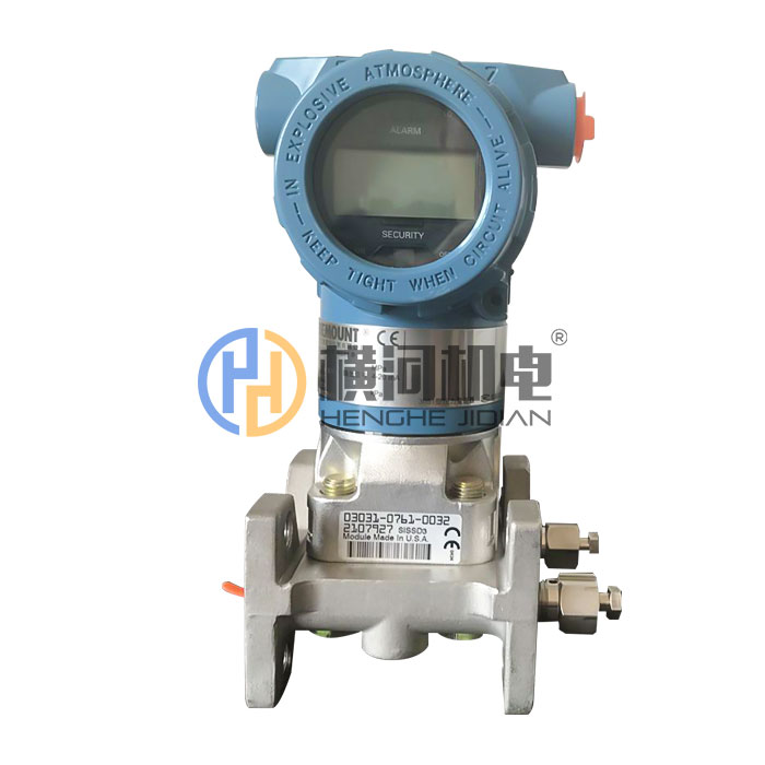 罗斯蒙特3051CD差压变送器